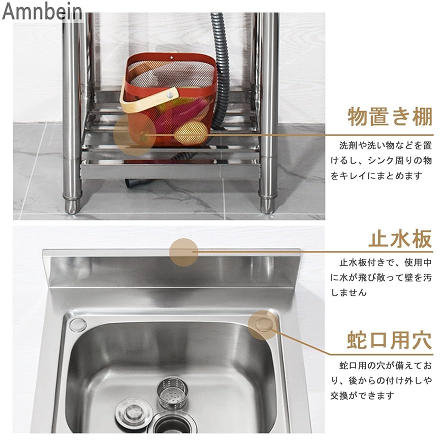 業務用小型ステンレス流し台 Amazon.co.jp: キッチンシンク 業務用 ステンレス 横幅55cmx