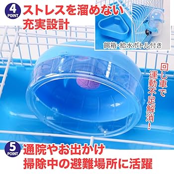 スターターキット(ペット用青色ケージと保温電球とキャリーケース) スターターキット(ペット用青色ケージと保温電球とキャリー