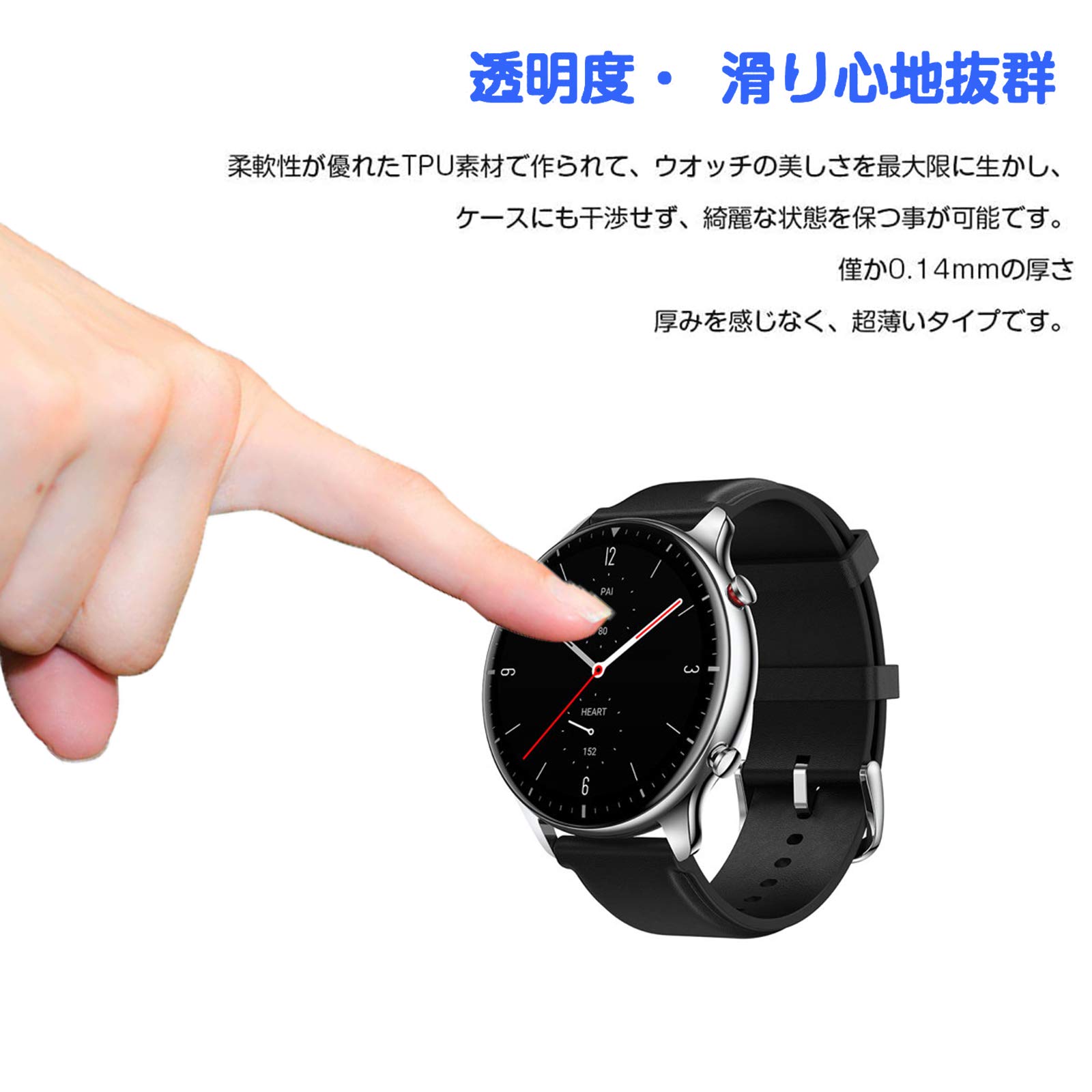 amazfit GTR 2【ハイドロゲルフィルム2枚組】 Amazon | 【2枚セット】For Amazfit GTR 2 フィルム Amazfit GTR2 保護