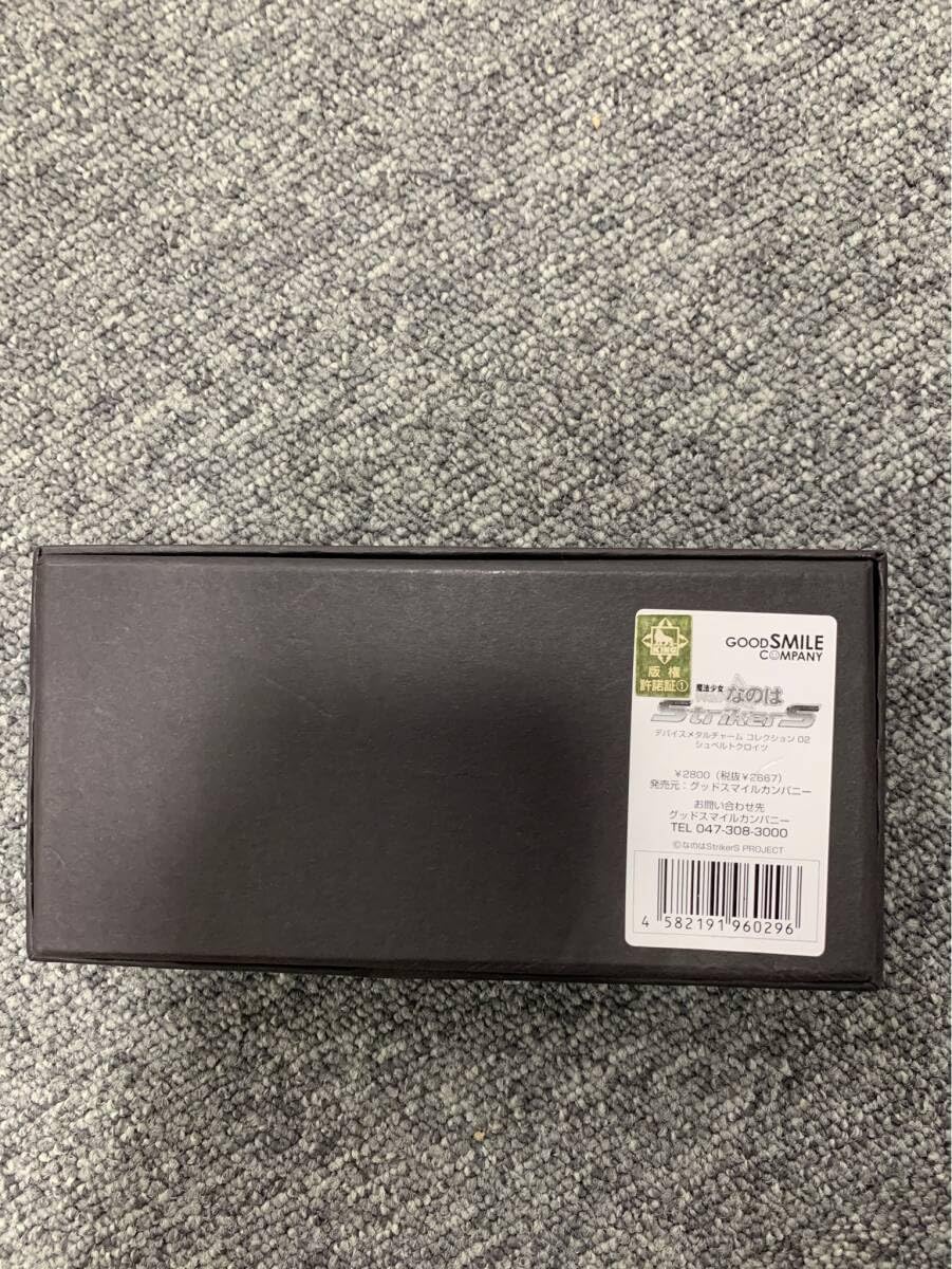 Amazon.co.jp: 魔法少女 リリカル なのは デバイスメタルチャーム