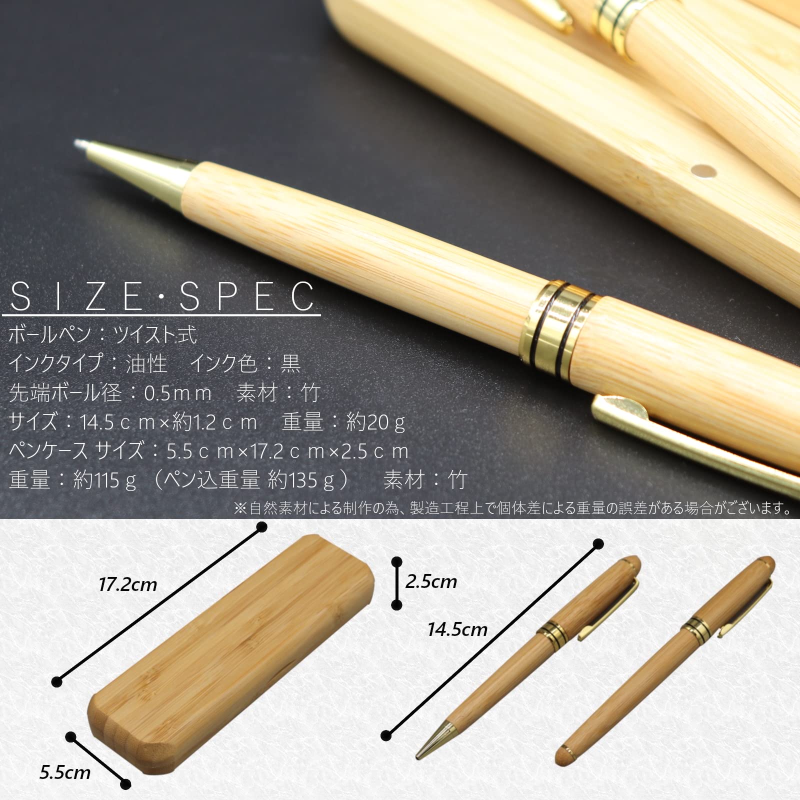 Amazon | kreno（クレノ）ボールペン ツイスト式 回転式 ペンケース 竹