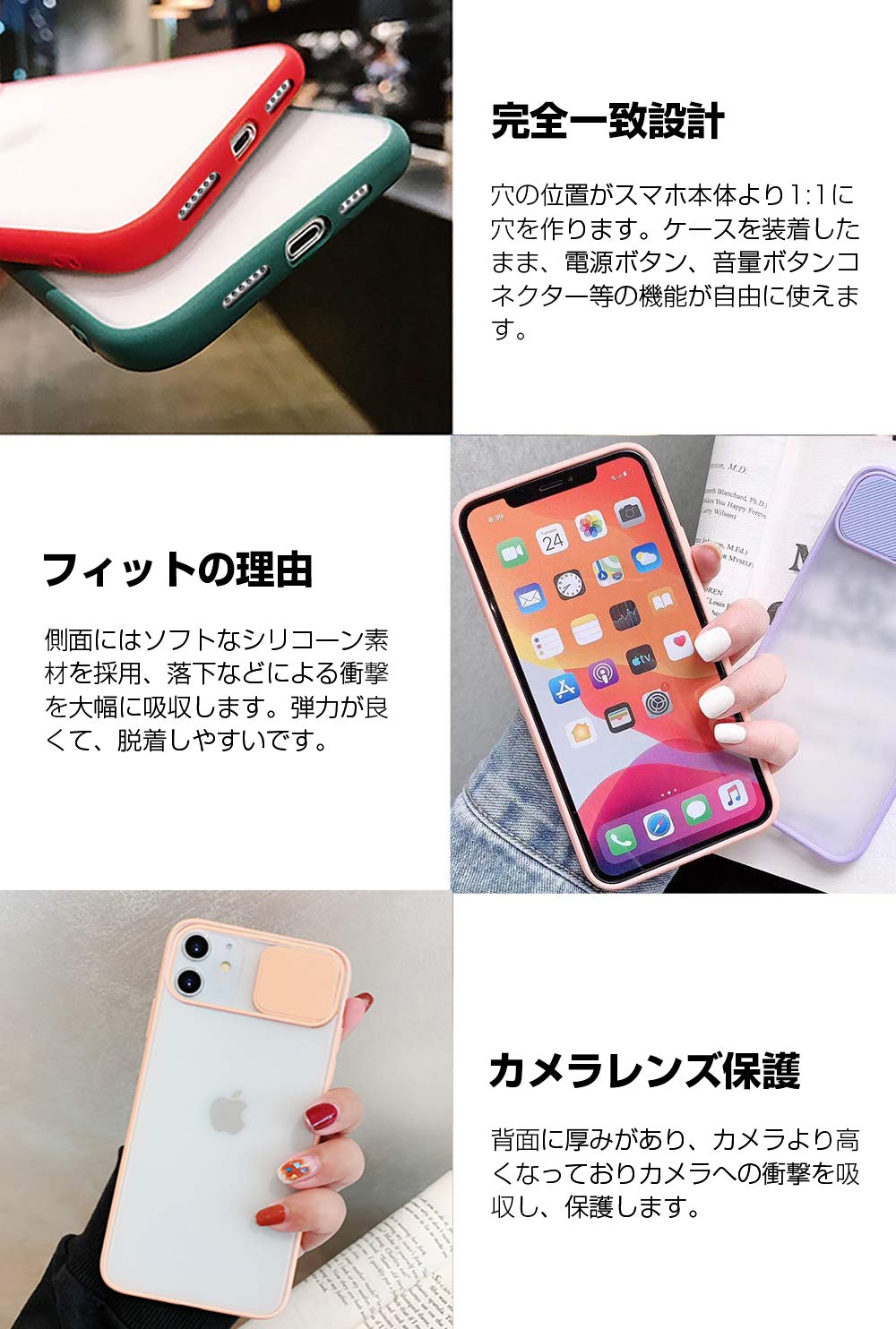 Amazon.co.jp: iPhone 12 ケース/iPhone 12 Pro ケース カメラレンズ