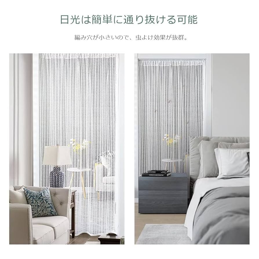 のれん 夏 のれん 暖簾 和柄 海 両開き 和風 さくら 目隠し つっぱり式