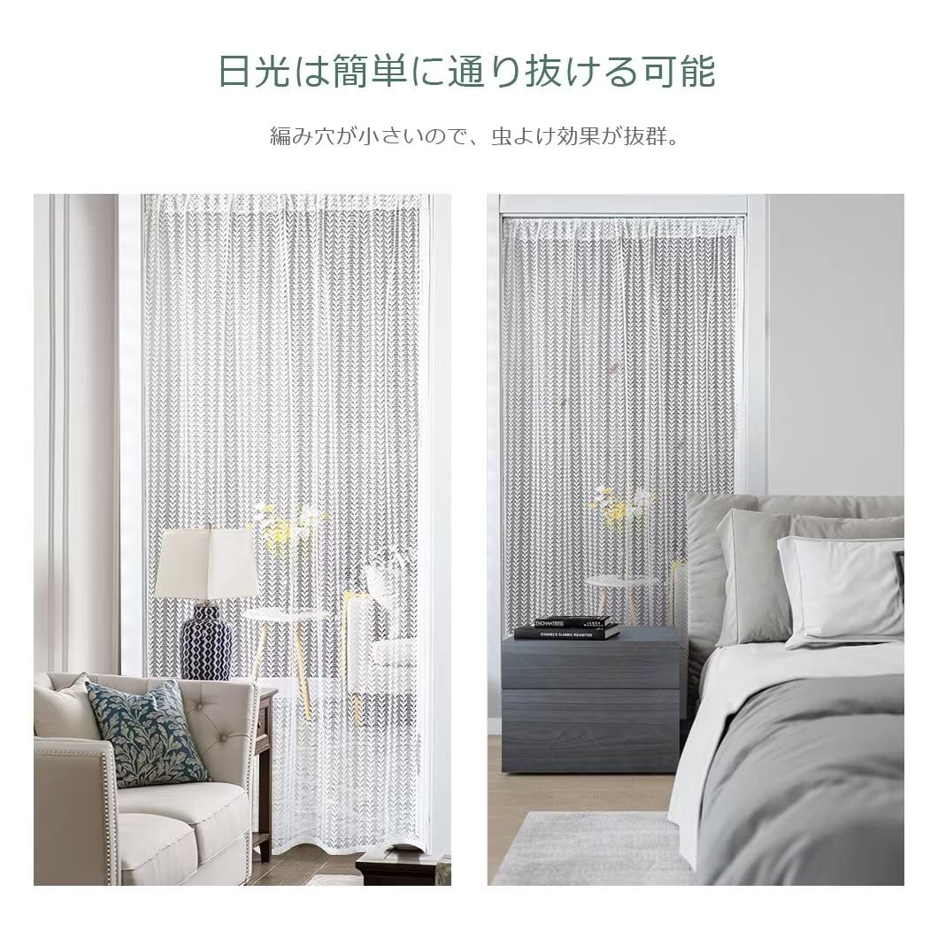 Amazon｜GMUMU レースのれん 夏用 目隠し 間仕切りカーテン235丈 透け