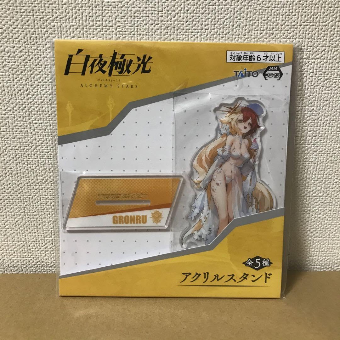 Garoo White Light Acrylic Stand