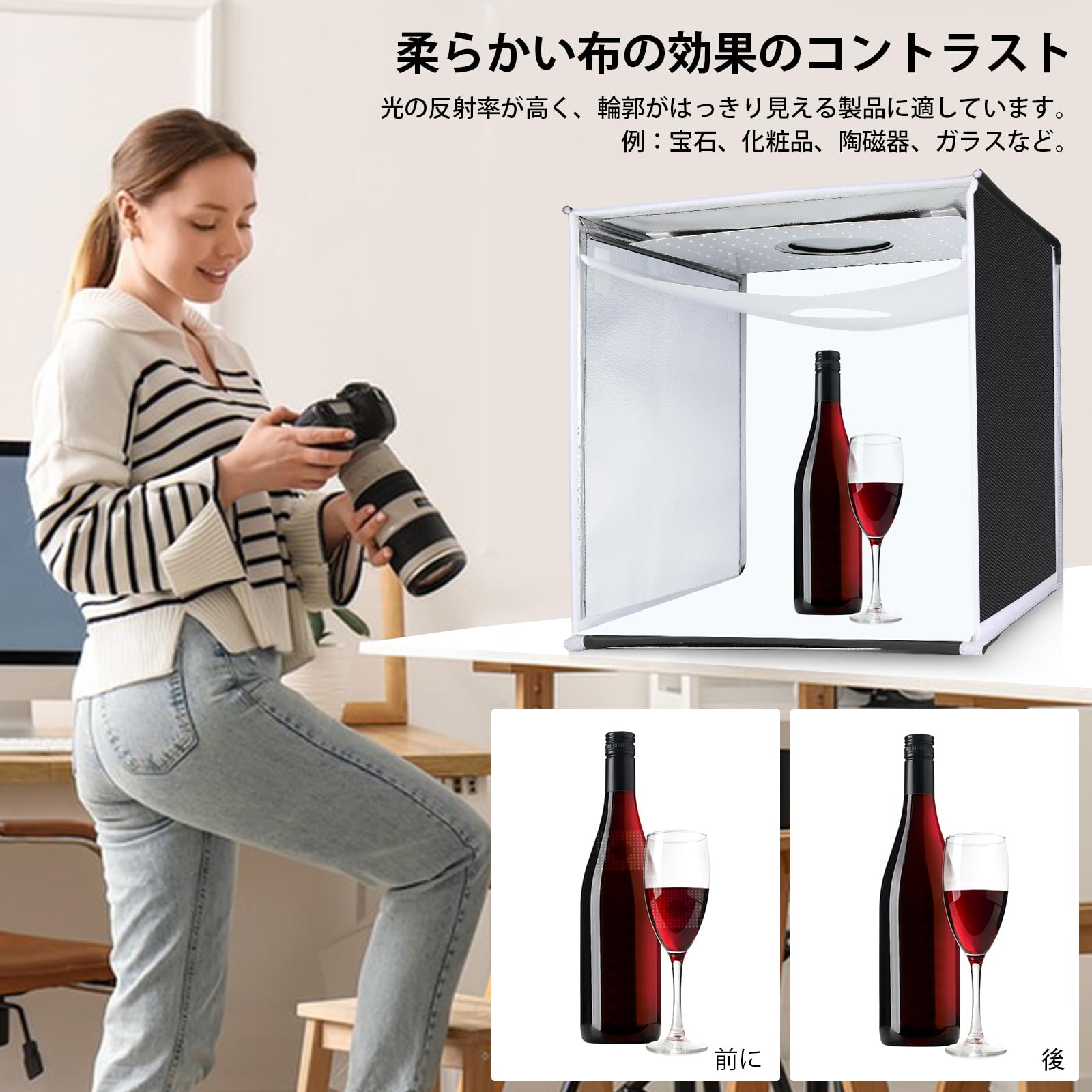 Amazon | PULUZ 40CM ポータブル撮影ボックス144LEDs搭載 調光機能