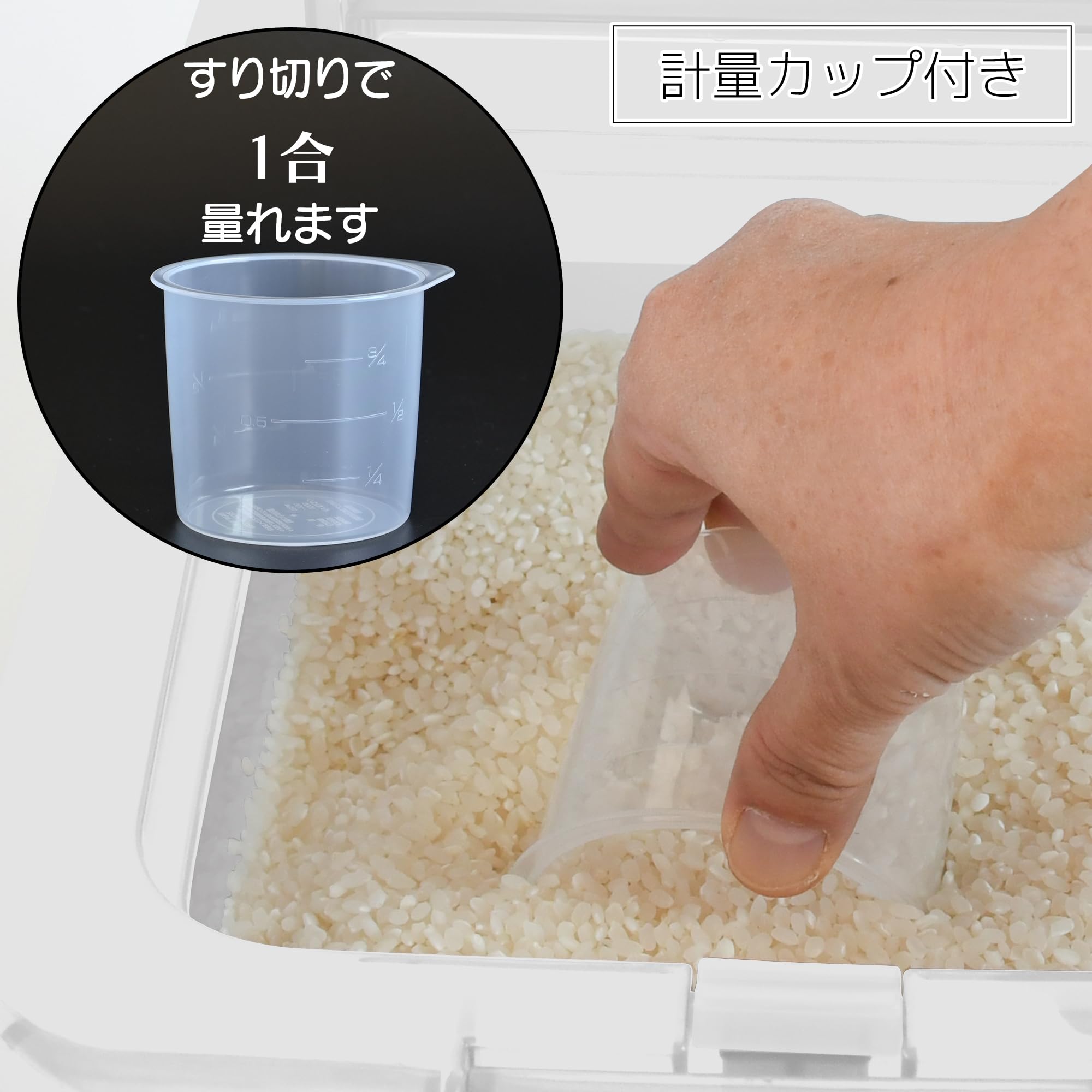 Amazon.co.jp: サンコープラスチック 日本製 米びつ お米ケース 10Kg