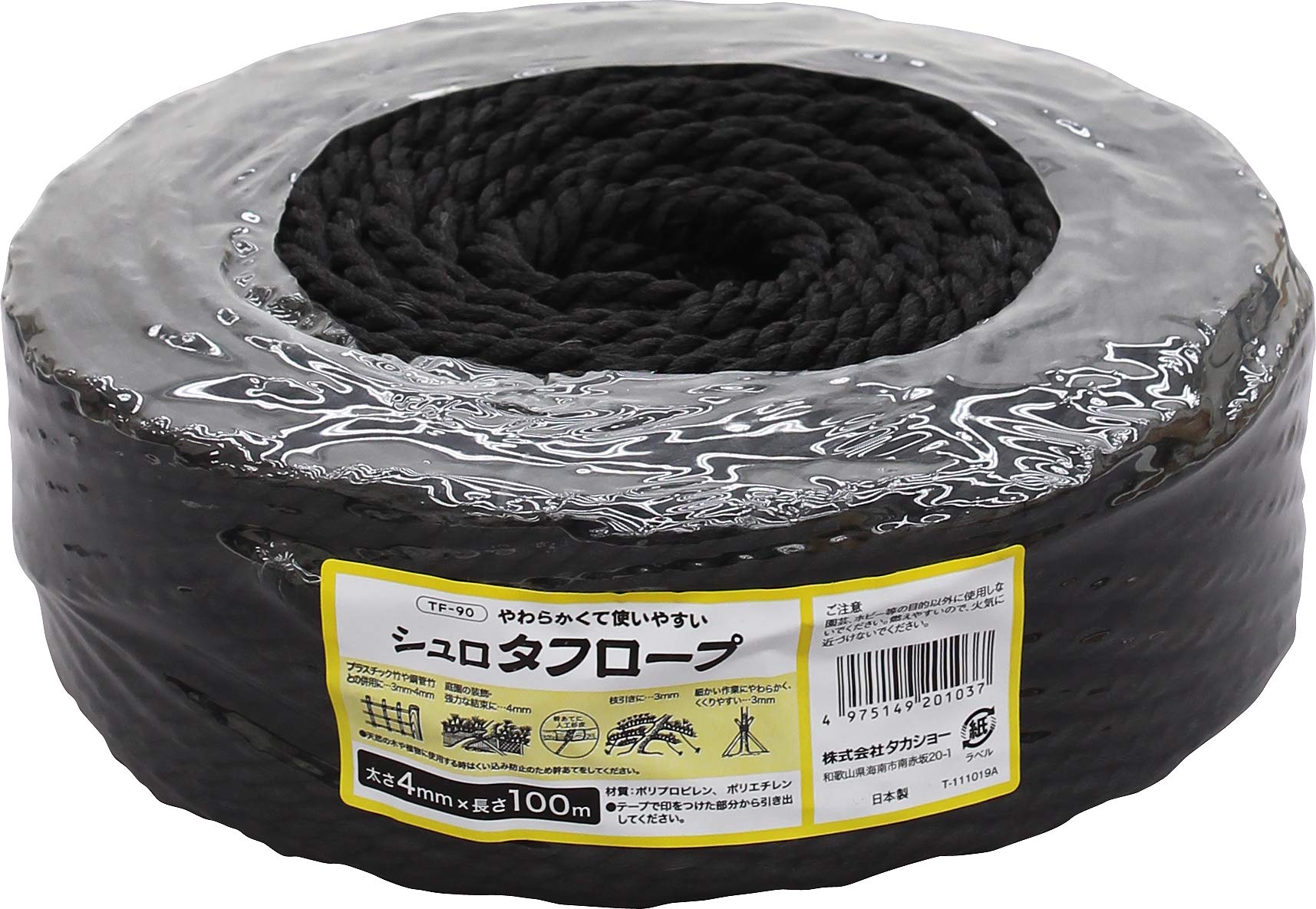 Amazon.co.jp: タカショー 結束 シュロタフロープ 平巻 4mm×100m TF-90