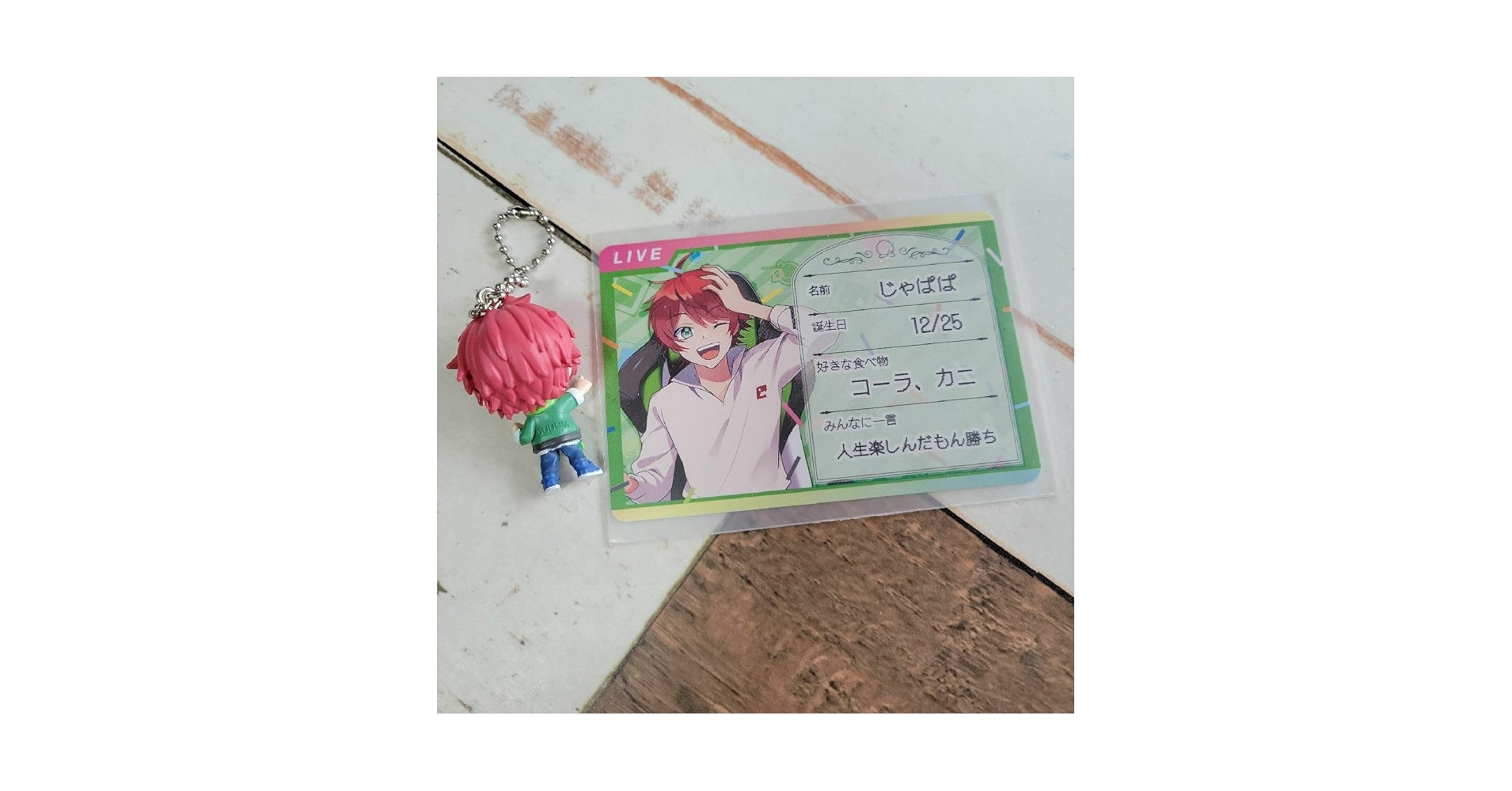 Amazon.co.jp: カラフルピーチじゃぱぱ2点 カード コレクション