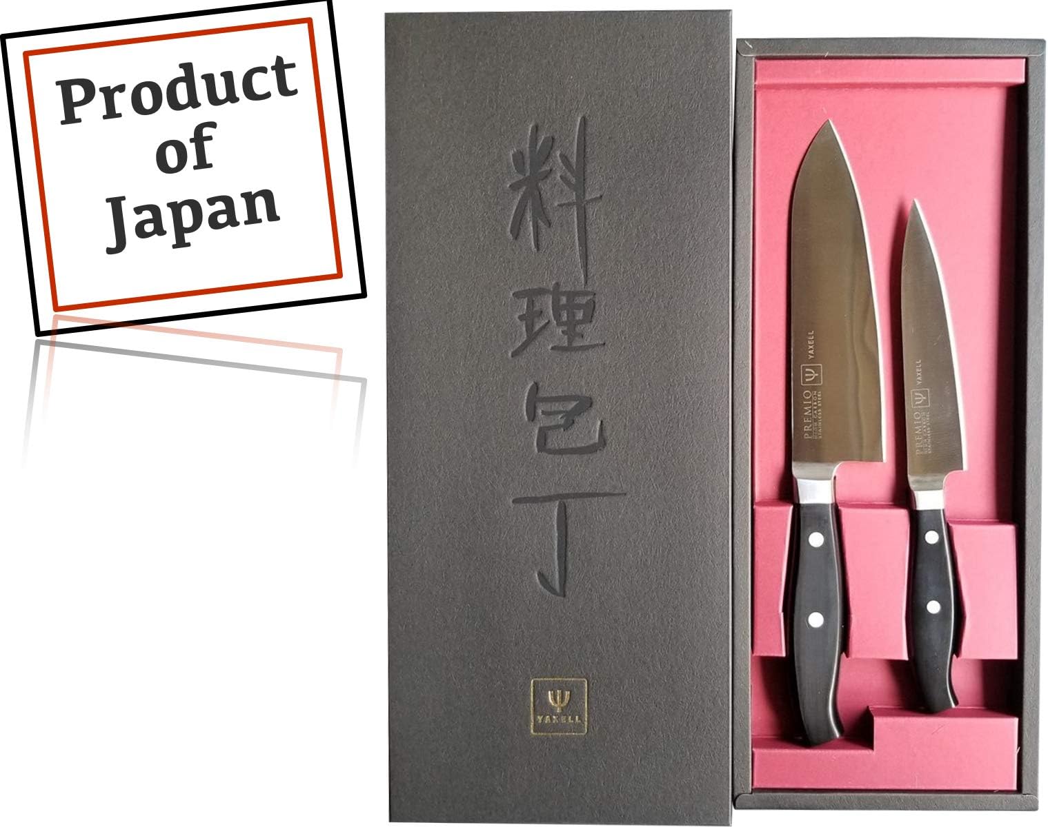 YAXELL Chef's Knife 2 knives set Made in Japan Perfect for a gift.