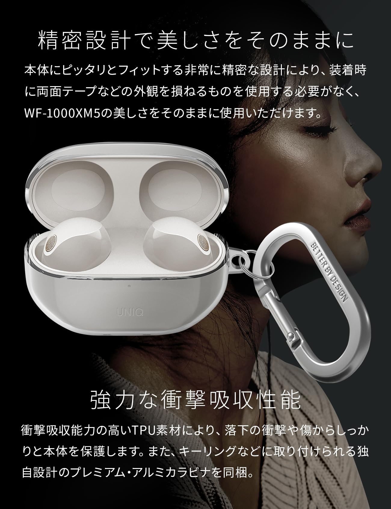 Amazon | UNIQ SONY WF-1000XM5 クリア ケース 衝撃 吸収 保護 LED可視