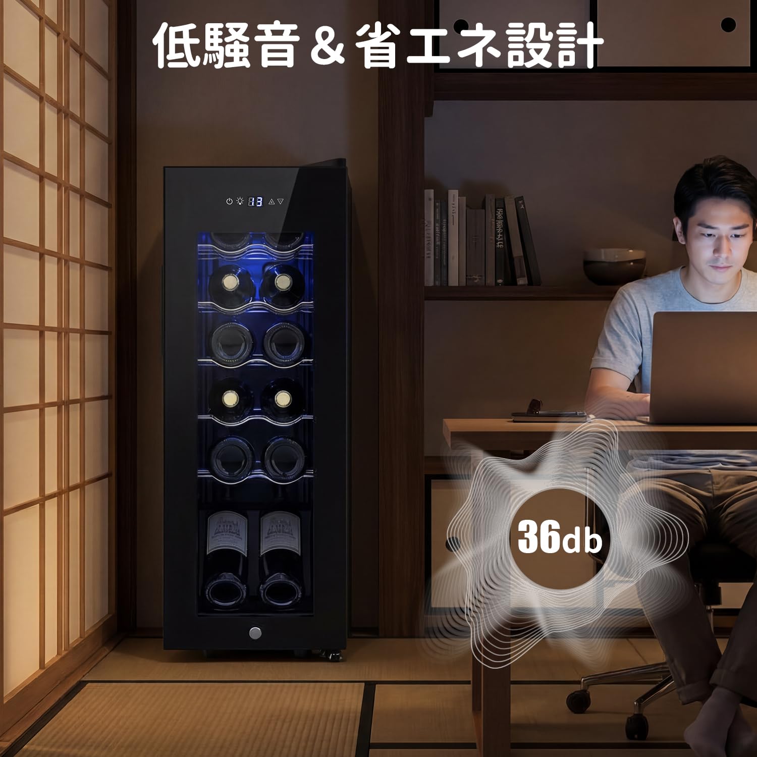 Amazon.co.jp: Coomotech コンプレッサー式ワインセラー 12本収納