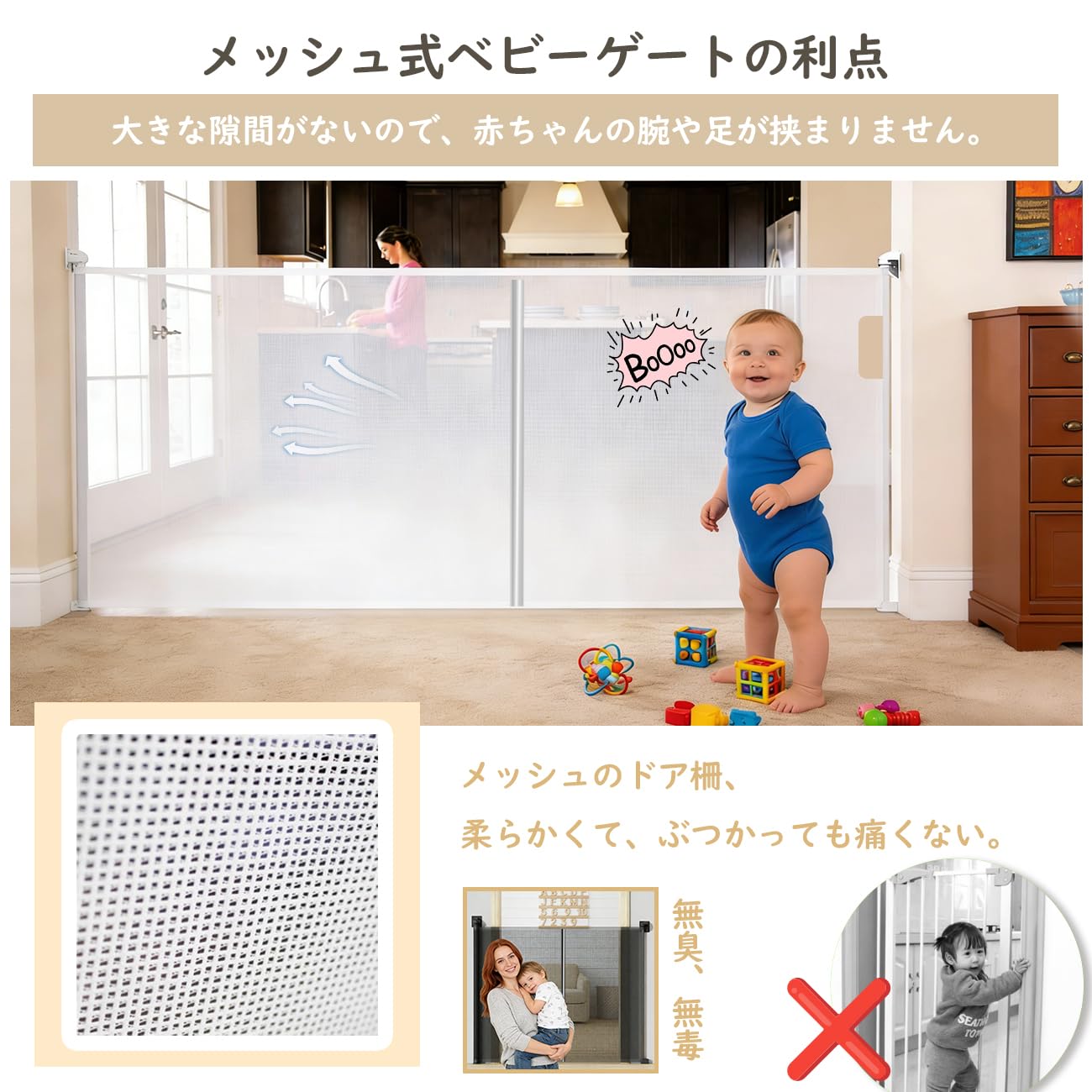 Amazon.co.jp: ベビーゲート ロール式 高120CMアップグレード 中部 