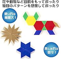 Vista 4 de Learning Resources Plastic Pattern Blocks 250 Set - Classroom Must Haves, Math Teaching Tools, Homeschool Supplies, Math Manipulatives