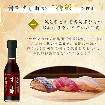 酢飯 v_ph46.png