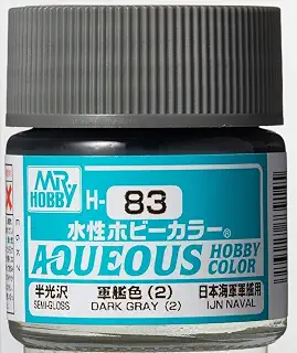 水性ホビーカラー H-83 軍艦色（２）【半光沢】/ リニューアルパッケージ/GSIクレオス AQUEOUS