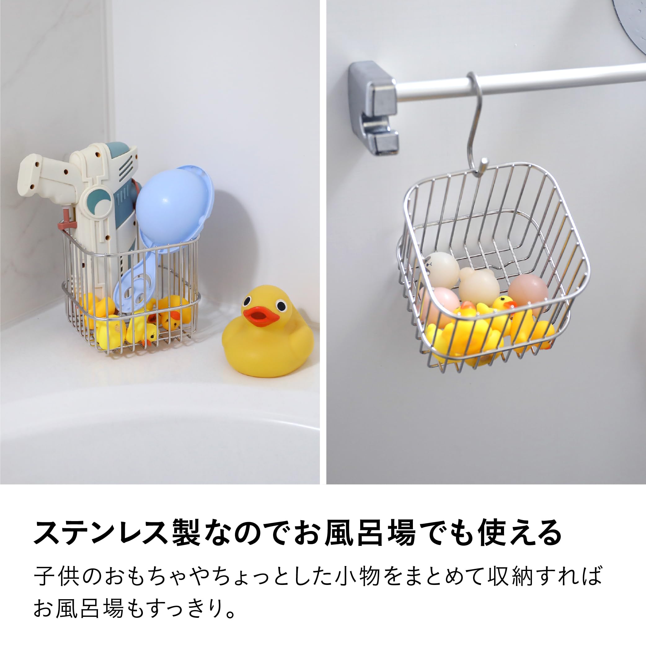 Amazon｜シービージャパン ステンレスワイヤー 水切りかご バスケット 