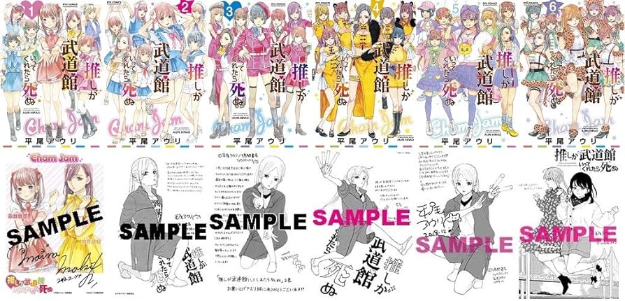 【激レア】　推しが武道館いってくれたら死ぬ　平尾アウリ　特典限定　チェキ風カード 激レア】 推しが武道館いってくれたら死ぬ 平尾アウリ 特典限定