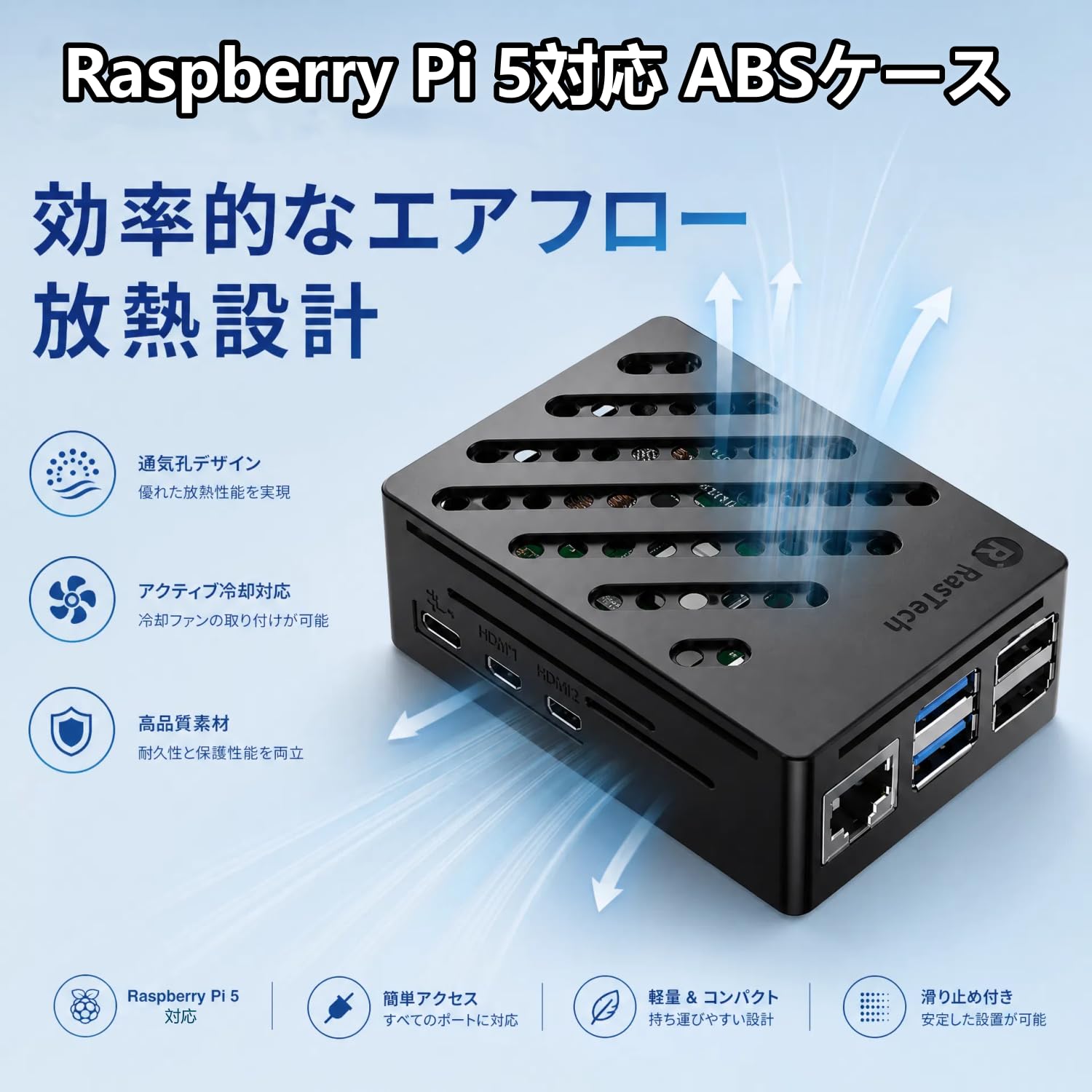 Amazon.co.jp: RasTech for Raspberry Pi5 16GBキット技適済 64GB