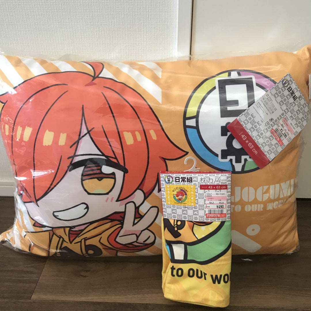 Amazon｜日常組 ぺいんと 枕 枕カバー しまむら｜枕カバー・ピロー