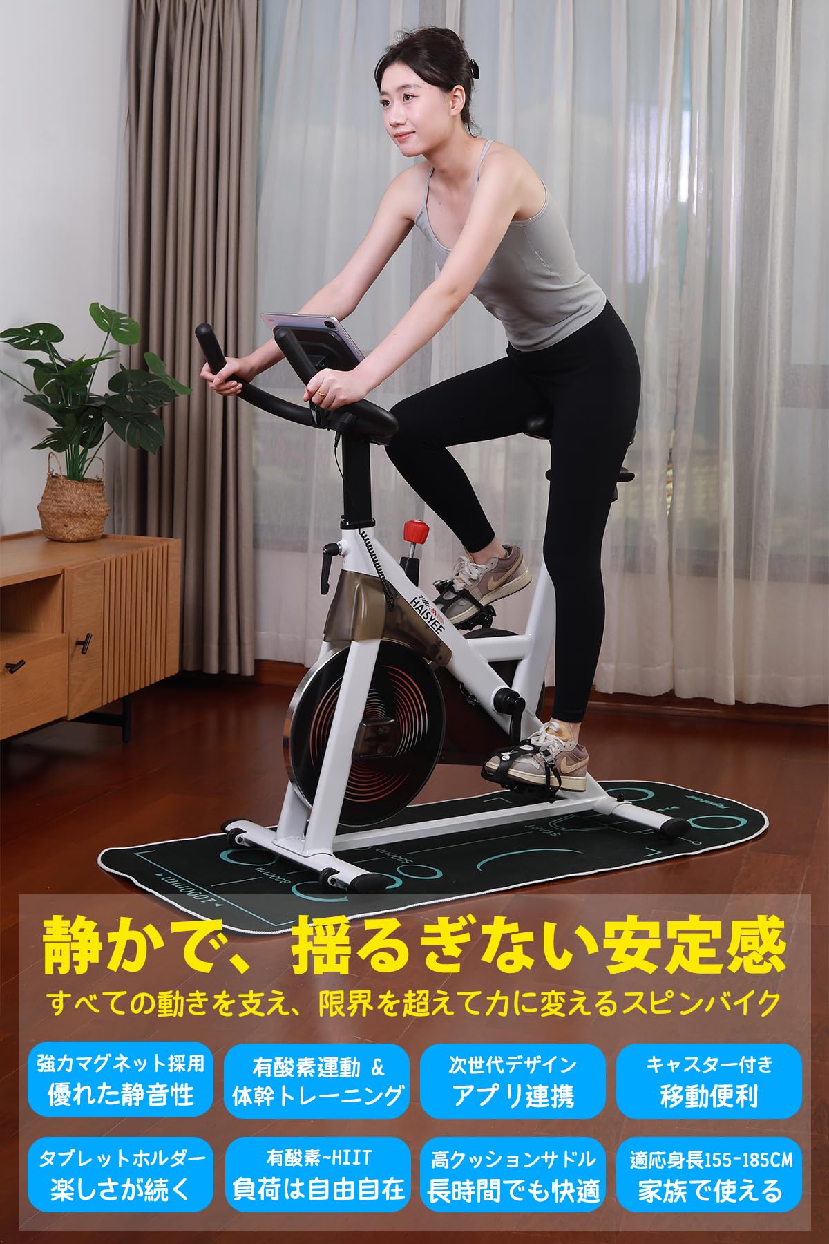 Amazon.co.jp: 【プロ仕様の安定性】スピンバイク フィットネスバイク