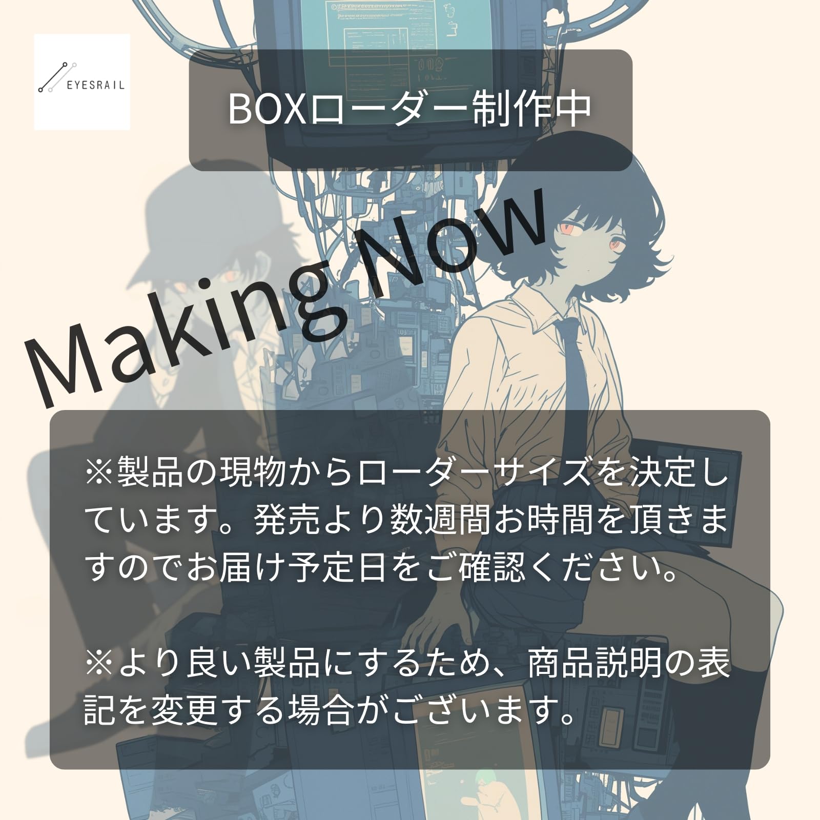 MTG 整理品 Amazon.co.jp: EYESRAIL 【コレクター開発x国内製造】 Boxx