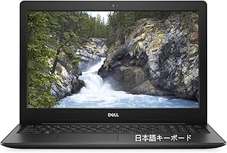 【整備済み品】Dell ノートパソコン/ノートPC VOSTRO 3580/15.6型 /Win 11/MS Office 2021/第8世代Intelプロセッサ メモリ 16GB/SSD512GB/USB 3.0/WEBカメラ/HDMI/10キー初期設定済 (整備済み品) (Pentium Gold 5405U)