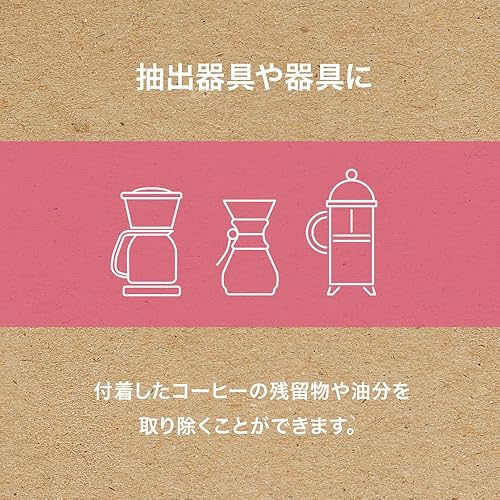 Miniatura 3 de Biocaf - Limpiador para máquina de café, polvo de limpieza, 3 paquetes de un solo uso, compatible con Keurig Delonghi Nespresso Ninja Hamilton Beach