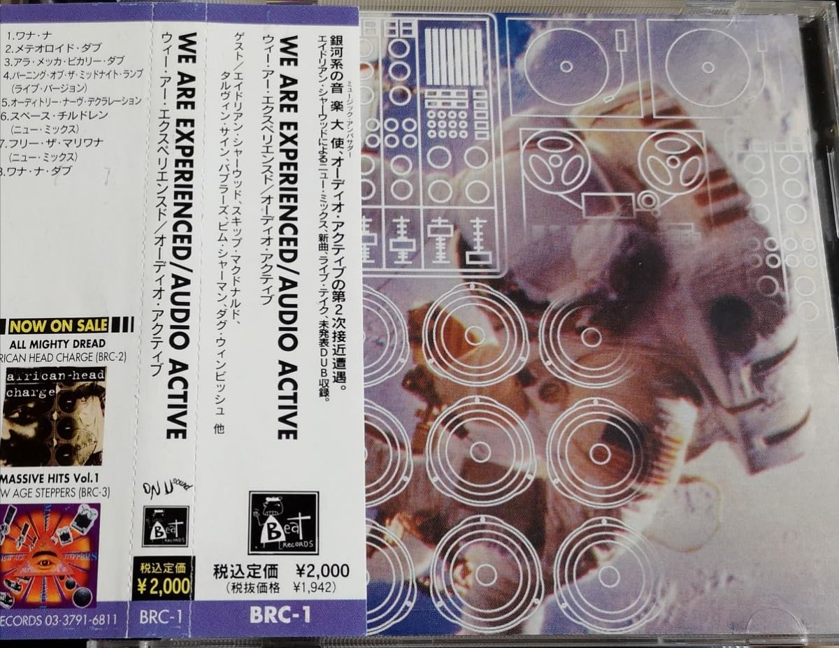 Amazon.co.jp: 【AUDIO ACTIVE/WE ARE EXPERIENCED】 ON-U SOUND