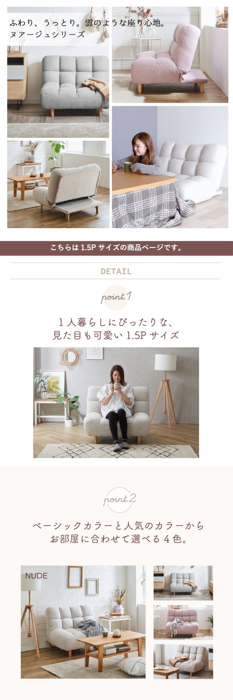 Amazon｜KaguBuy ソファ 1.5人掛け リクライニング 座椅子