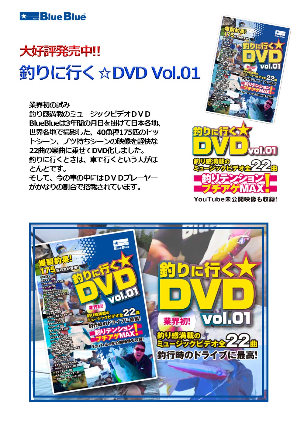 釣り DVD 71S-J8e28cL._AC_UF350,