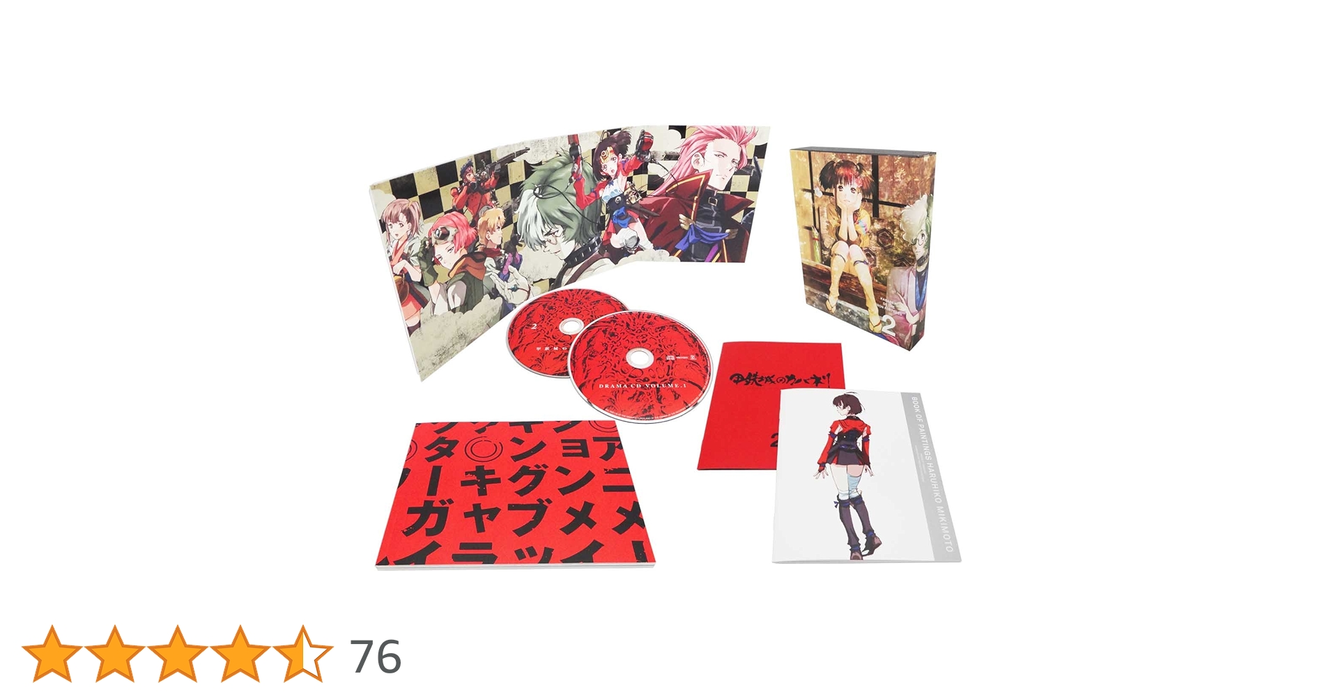 Amazon.co.jp: 甲鉄城のカバネリ 2(完全生産限定版) [DVD