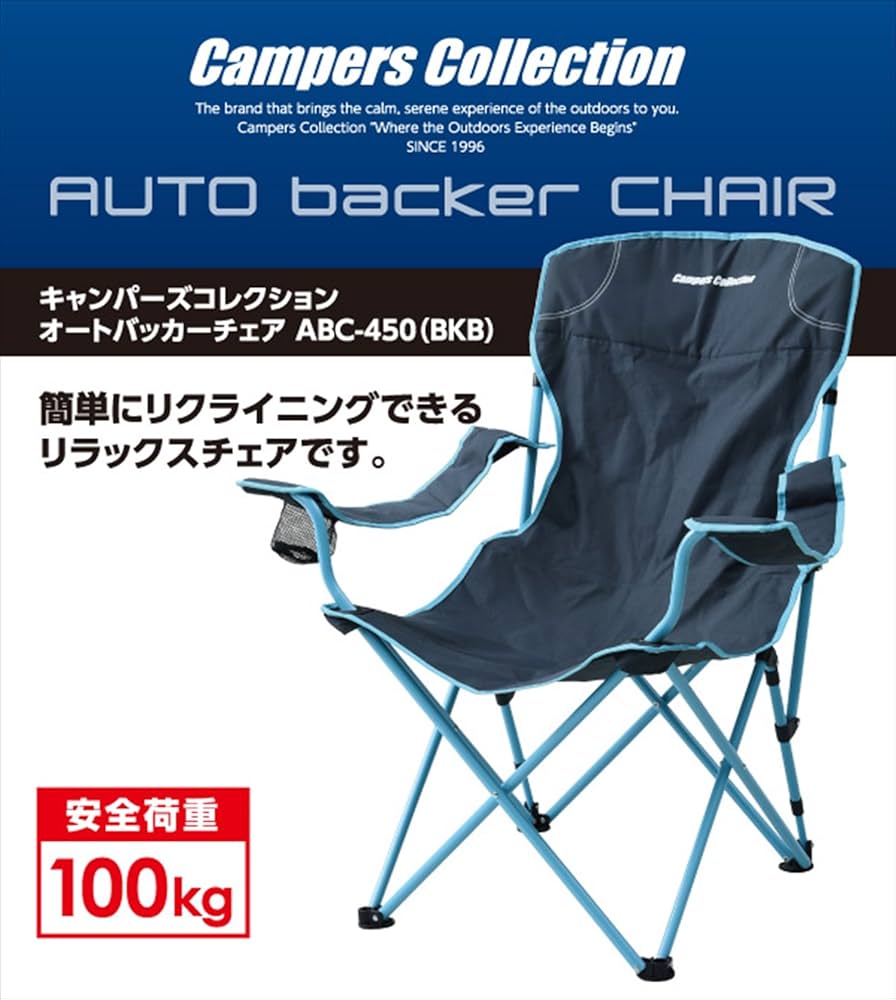 早い者勝ち‼️ キャンプ用品 簡単設営可能 Campers Collection