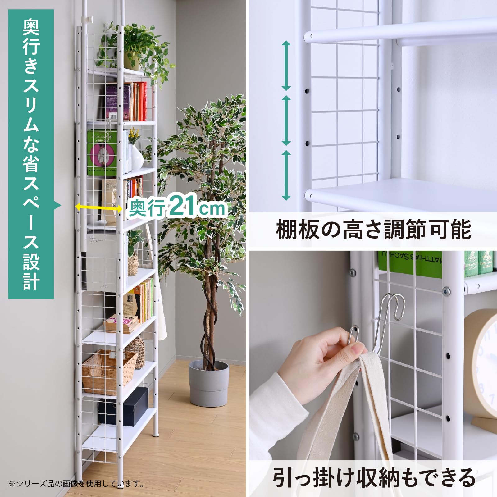 【取りに来て頂ける方】飾り棚 Amazon｜山善(YAMAZEN) 突っ張り ラック 8 段 スリム 全体耐荷重80kg