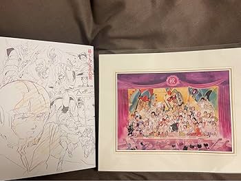 Amazon.co.jp: 描く人、安彦良和 図録 開催記念描き下ろしイ 額