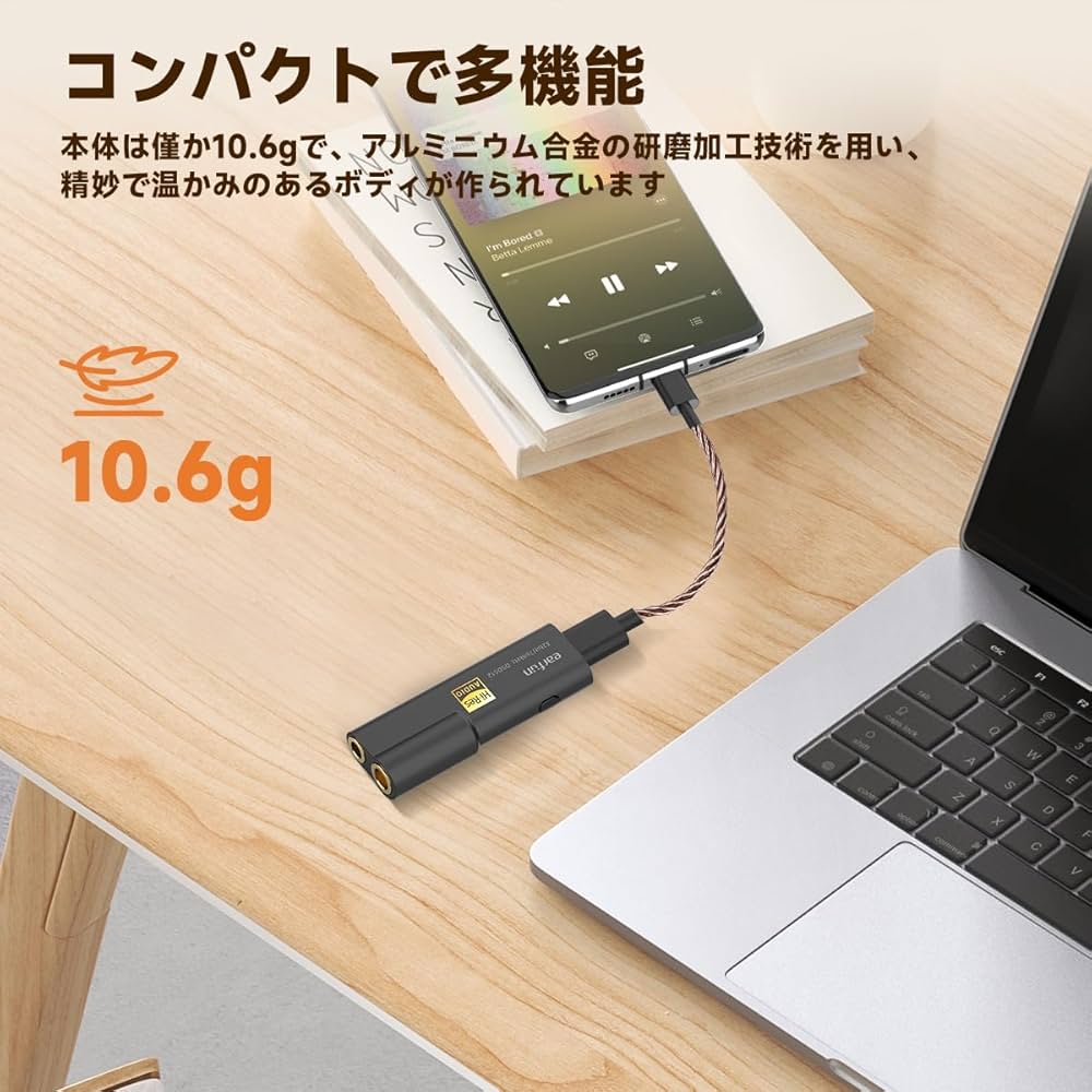 Amazon.co.jp: 【VGP 2024金賞】EarFun UA100 USB DAC