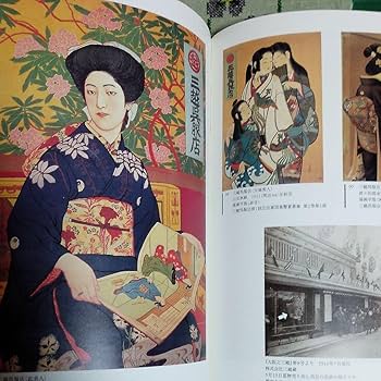 大正レトロ・昭和モダン 広告ポスターの世界 大正レトロ・昭和モダン広告ポスターの世界 印刷技術と広告表現