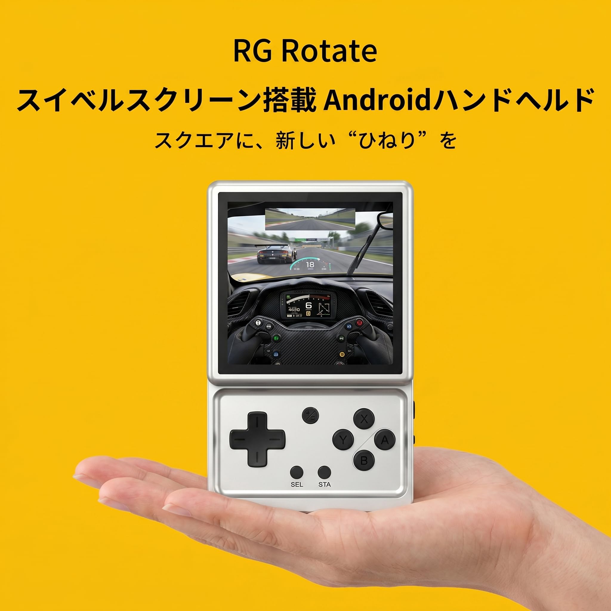 Amazon.co.jp: Yumetech RG Rotate アルミニウム合金ハンドヘルド