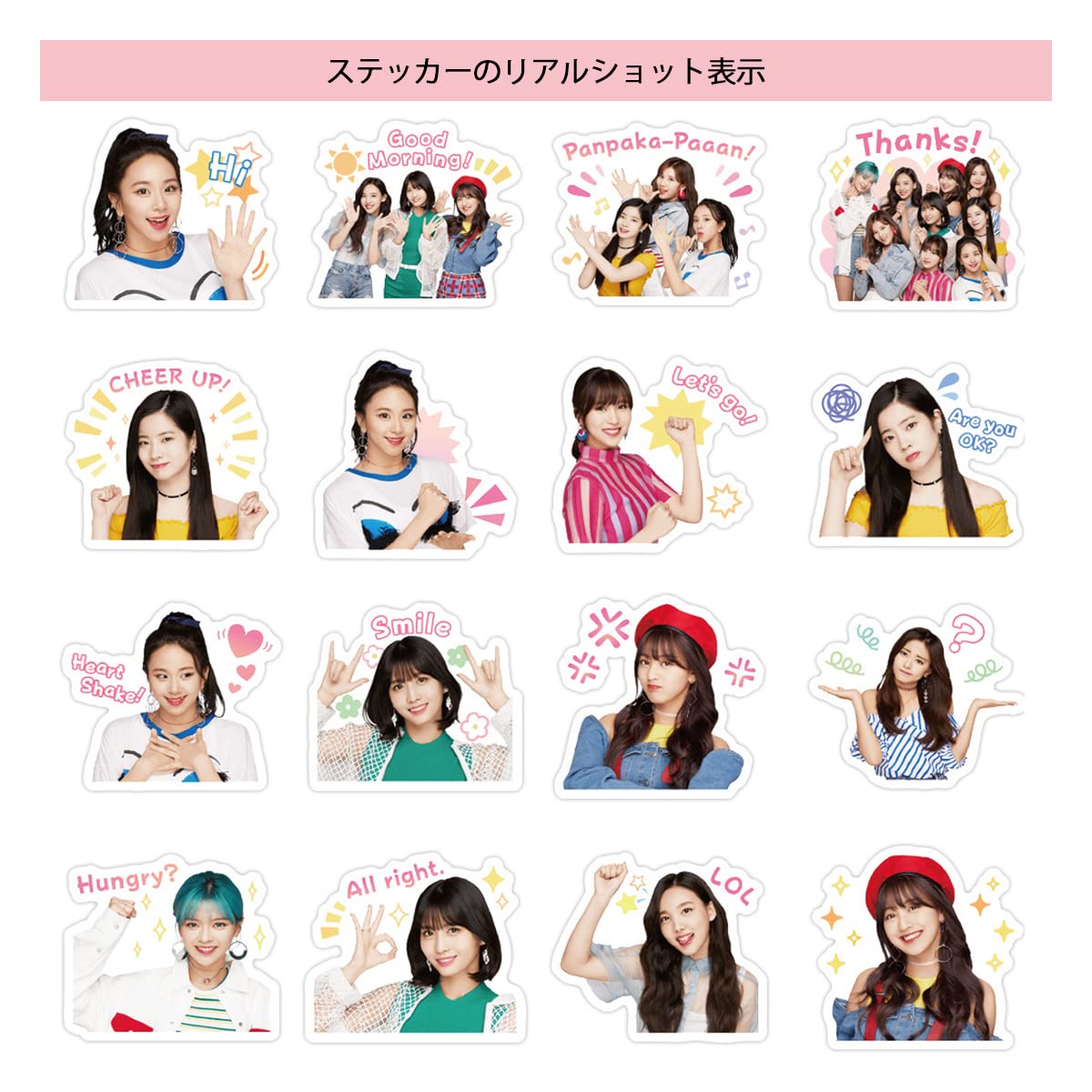 Amazon.co.jp: TWICE ステッカー twice ステッカーセット 40枚 KPOP