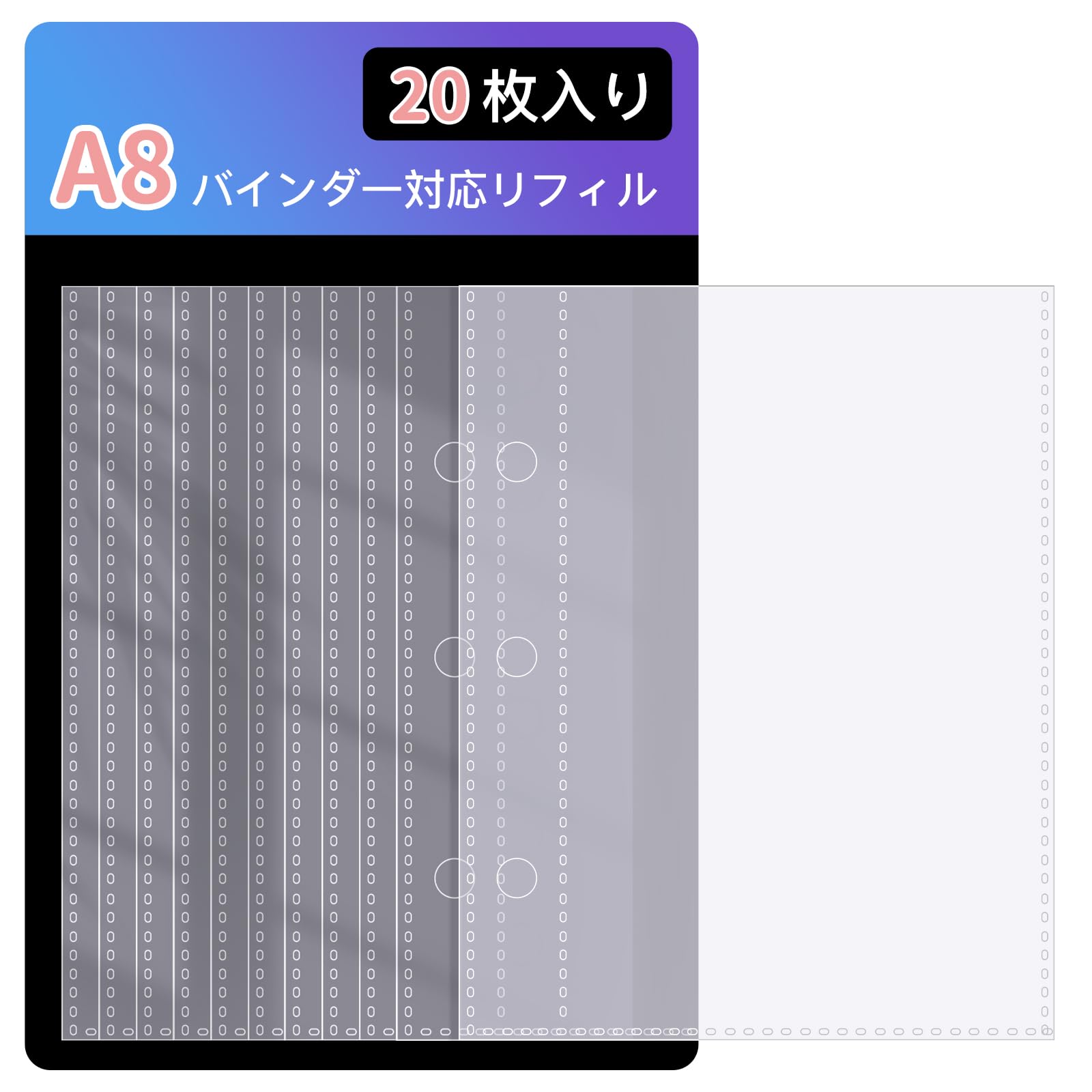 Amazon.co.jp: GOSO A8リフィル 20枚 A8サイズ PPシートミニ8