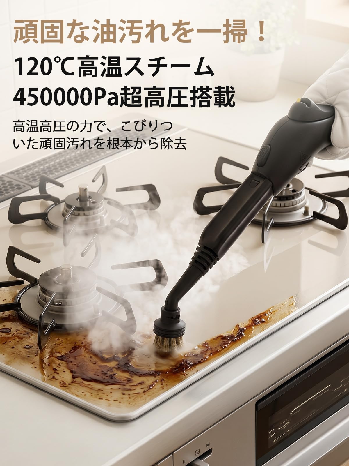 Amazon | Waitbird 120℃高温蒸気除菌 スチームクリーナー 450000Pa 超