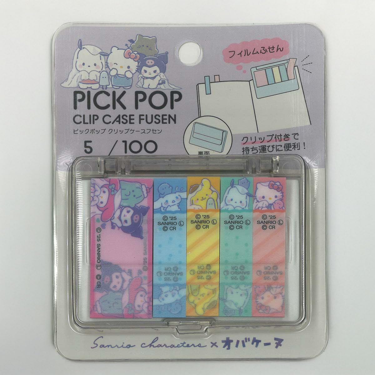 新品未開封　サンリオ　箱ふせん　付箋　2点セット Amazon.co.jp: クラックス PICK POP CLIP 付箋 サンリオ×オバケーヌ