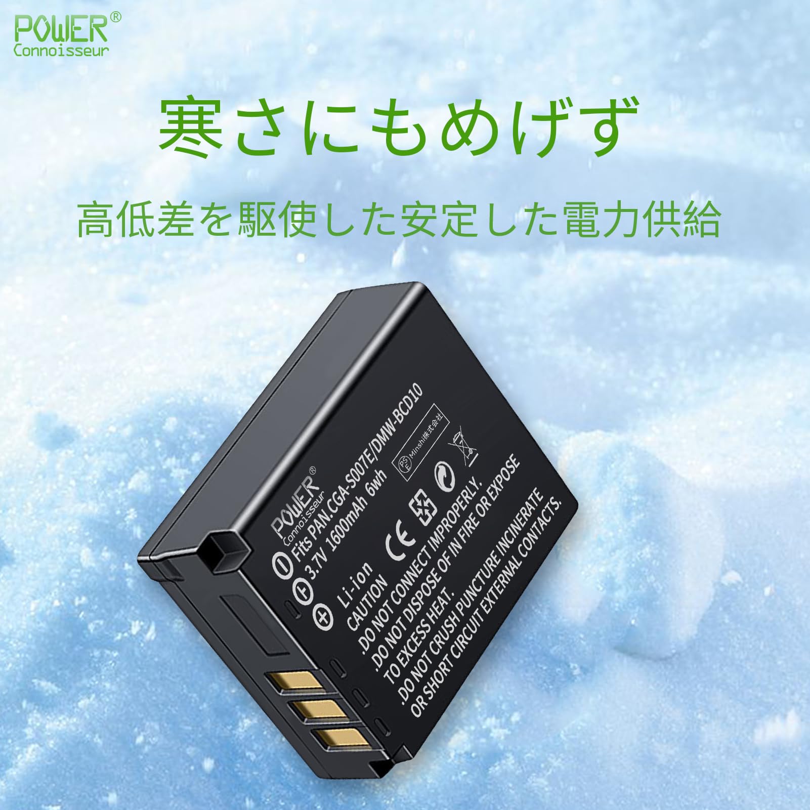 Amazon | 「Power-connoisseur」 PANASONIC対応 Lumix DB-65 s008e DMW