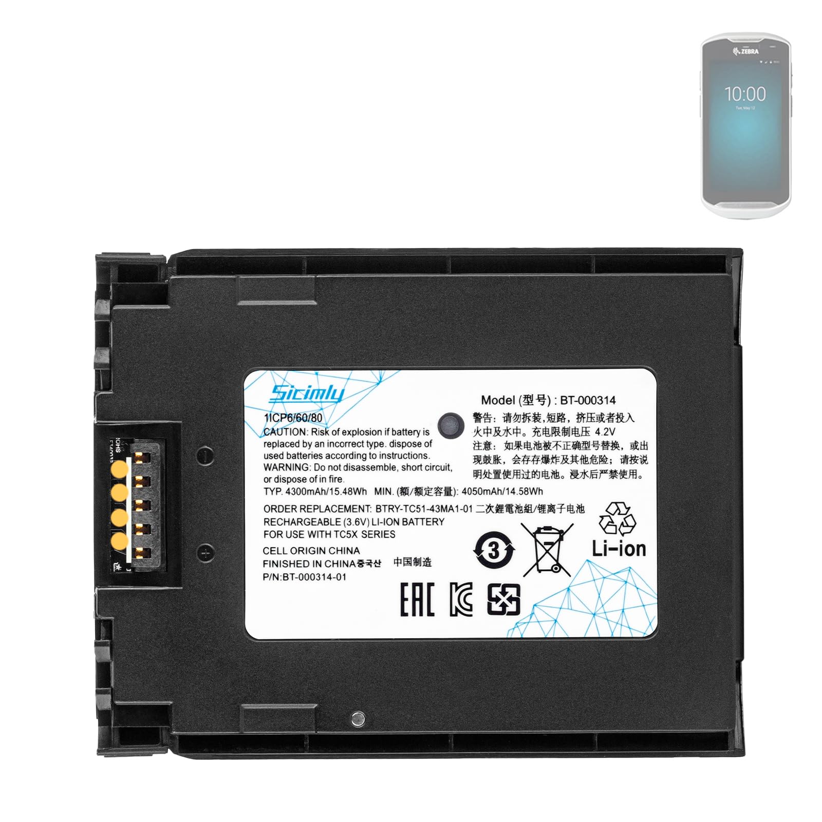 BT-000314 Replacement Scanner Battery for Zebra TC51 TC52 TC56 TC57 TC510 TC510K TC52X TC520L TC51HC TC57X TC57HO TC510K-1PAZU2P-A6;PN:BT-000314A BTRY-TC51-44MA1-01 BTRY-TC51-4A1-01.