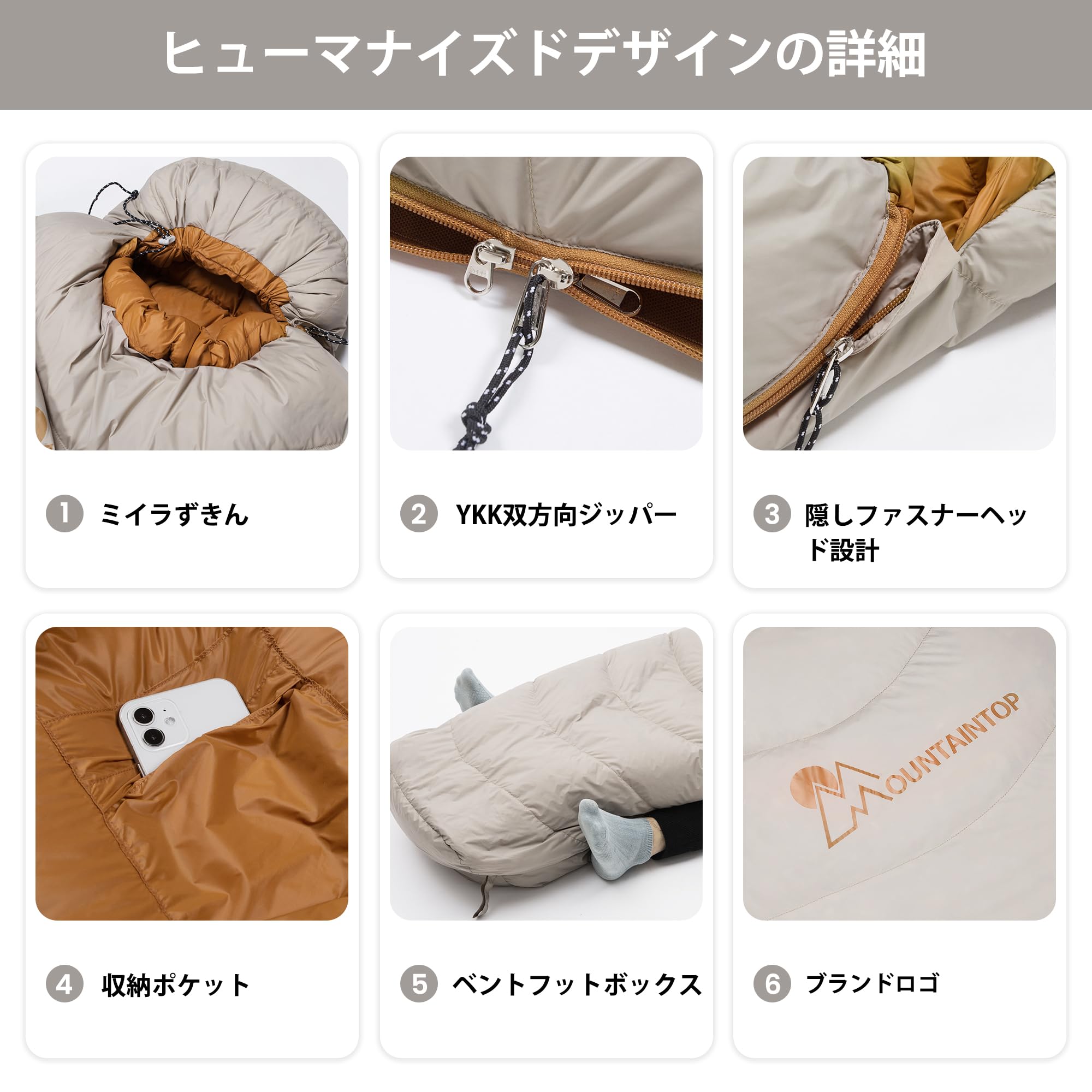 Amazon.co.jp: MOUNTAINTOPダウン 寝袋 マミー型超軽量シュラフ