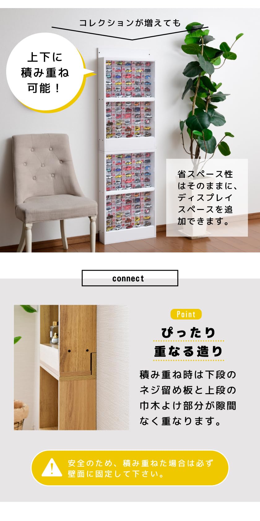 Amazon | SemiSta トミカ ミニカー 収納ケース uvカット アクリル扉付