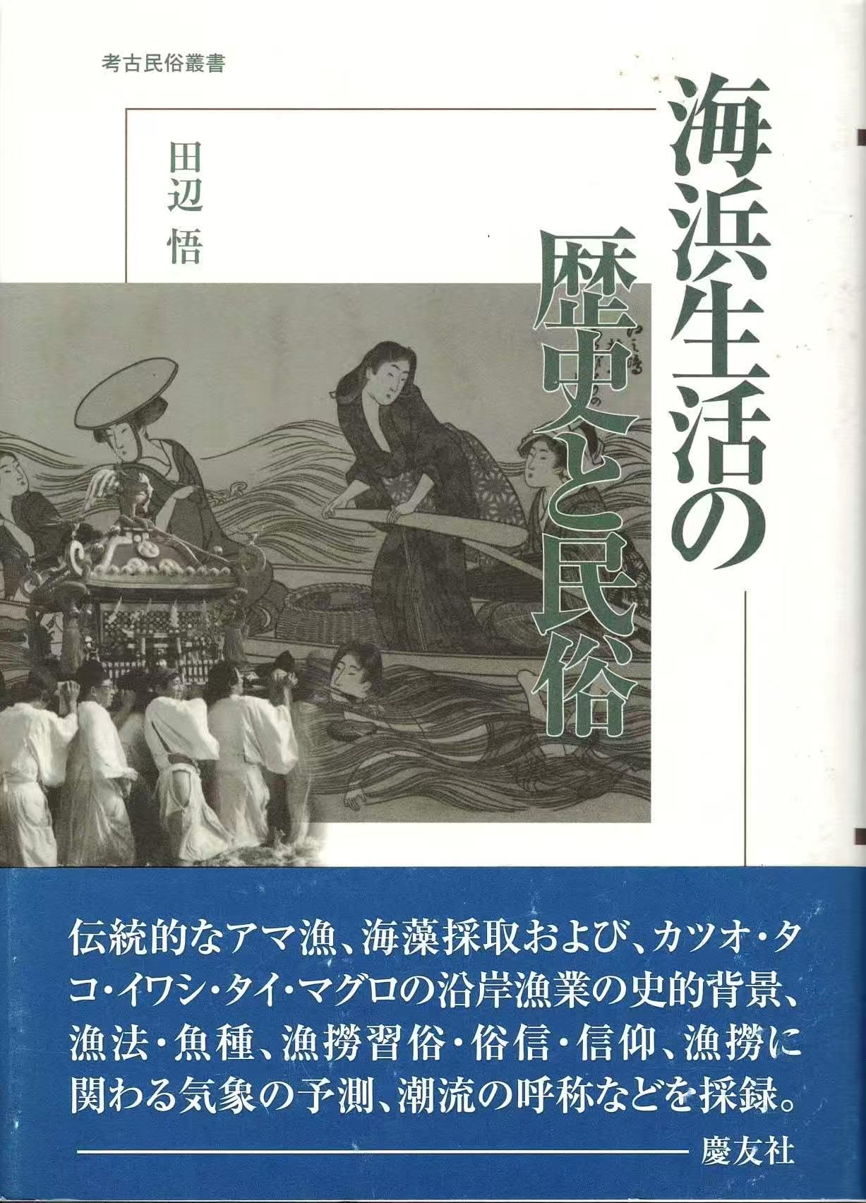 ◆新安海底引揚げ文物◆図録 古書 ◇新安海底引揚げ文物◇図録 古書 | ヤマダウェブコム