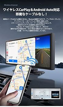 10.26インチ ポータブルナビ CarPlay＆Android Auto対応 ADAS搭載 10.26インチ ポータブルナビ Carplay AndroidAuto 4K