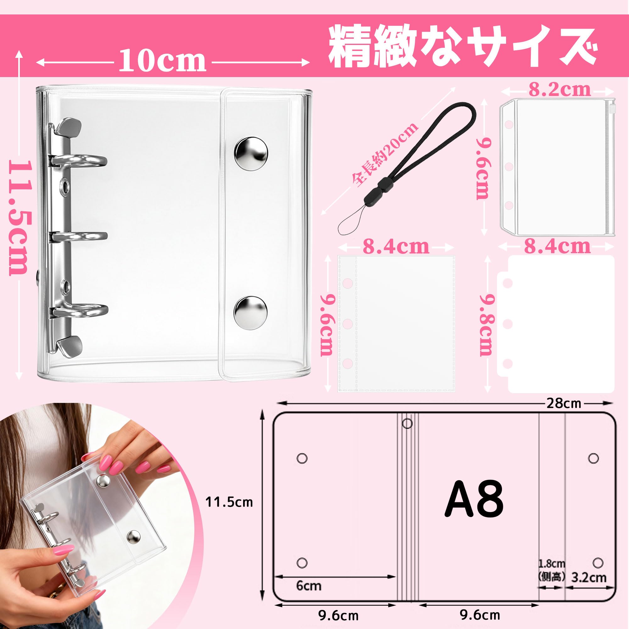 Amazon | シール帳 透明 A8サイズ ミニ バインダー 【リフィル×20枚