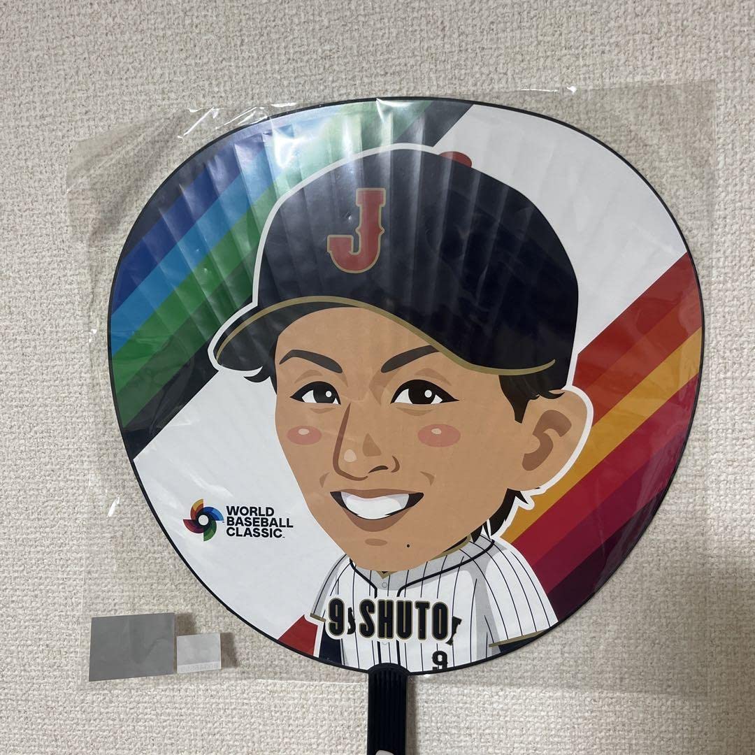 Amazon.co.jp: 侍ジャパン WBC 周東佑京 うちわ : ホーム＆キッチン